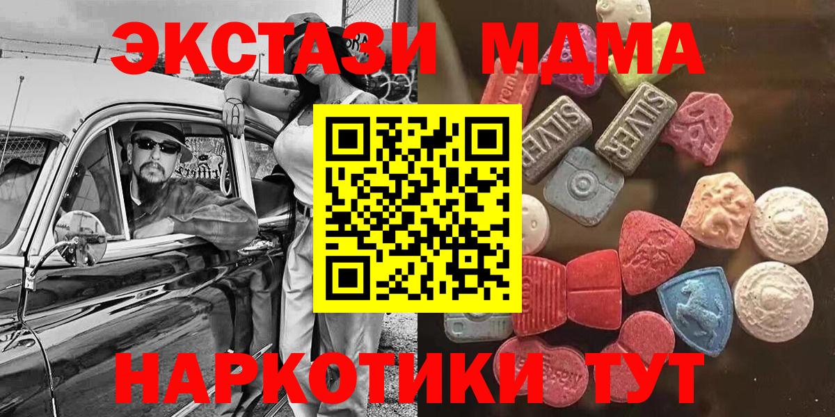 ЭКСТАЗИ Punisher  Вход с VPN  ЭКСТАЗИ louis Vuitton  Дивногорск 