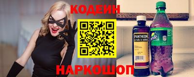 эйфоретик Гатчина