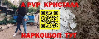 эйфоретик Гатчина