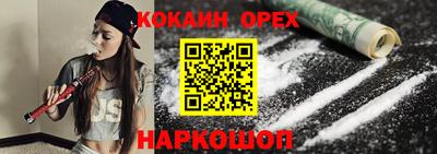 эйфоретик Гатчина