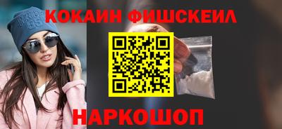 альфа пвп VHQ Гагарин
