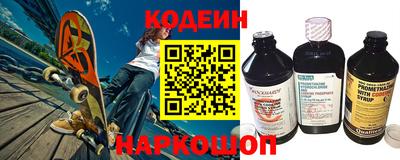 эйфоретик Гатчина