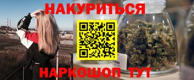 эйфоретик Гатчина