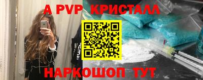а пвп мука Гай