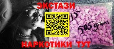 эйфоретик Гатчина