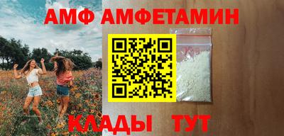 эйфоретик Гатчина