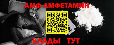 эйфоретик Гатчина