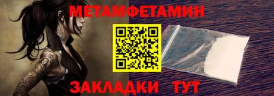 альфа пвп VHQ Гагарин