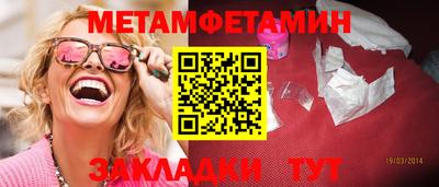 альфа пвп VHQ Гагарин