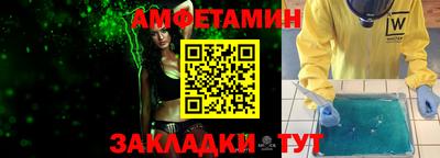 альфа пвп VHQ Гагарин