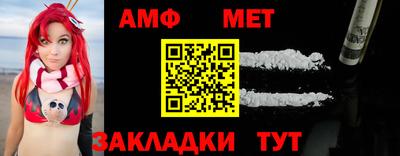 альфа пвп VHQ Гагарин