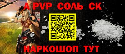 альфа пвп VHQ Гагарин