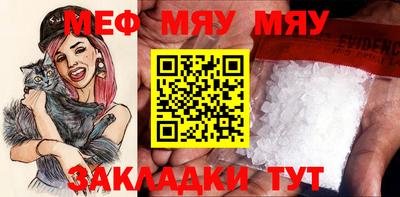 эйфоретик Гатчина