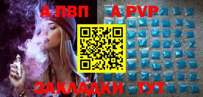 а пвп мука Гай