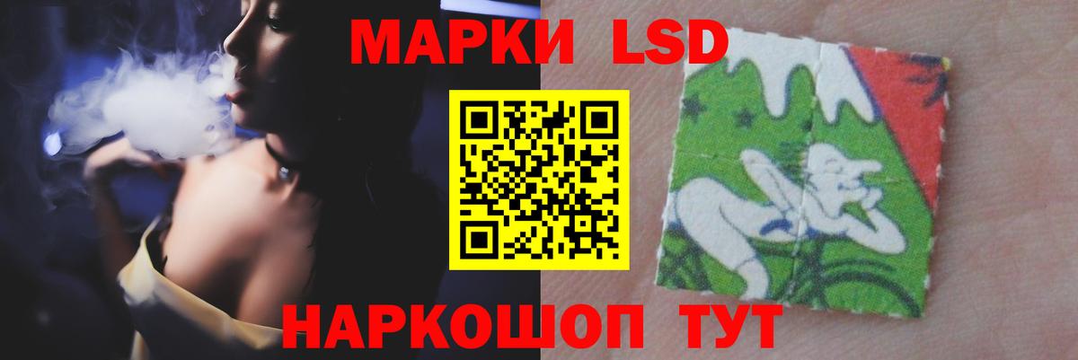 Дивногорск  Лсд 25 экстази ecstasy  Лсд 25 экстази кислота  Вход с VPN 