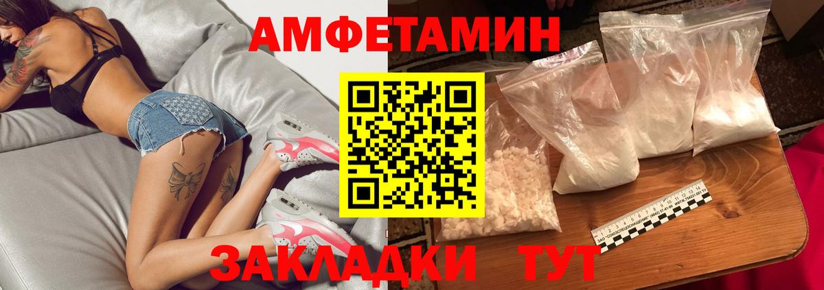 Первитин Methamphetamine Дивногорск