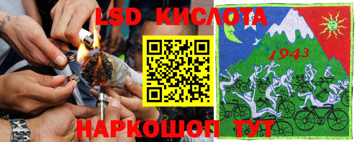 Дивногорск  Наркотические марки 1,8мг  где купить наркоту  Вход с VPN 