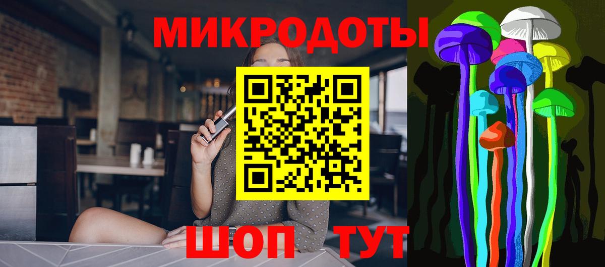 Псилоцибиновые грибы мицелий Дивногорск